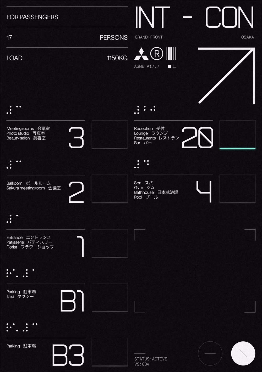 Data-Dense Utilitarian UI aesthetic - 