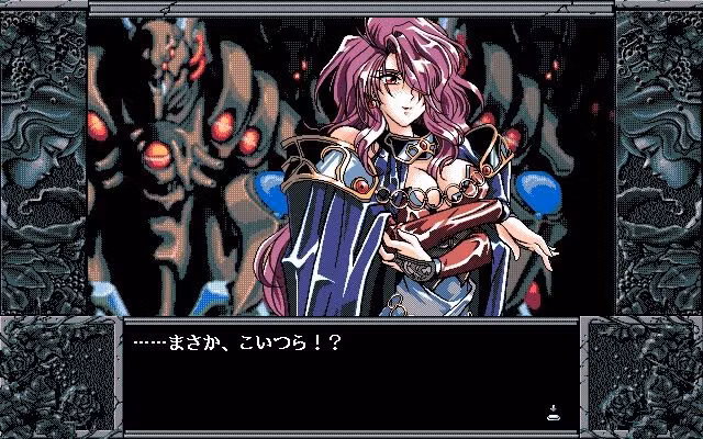 PC-98 aesthetic - 