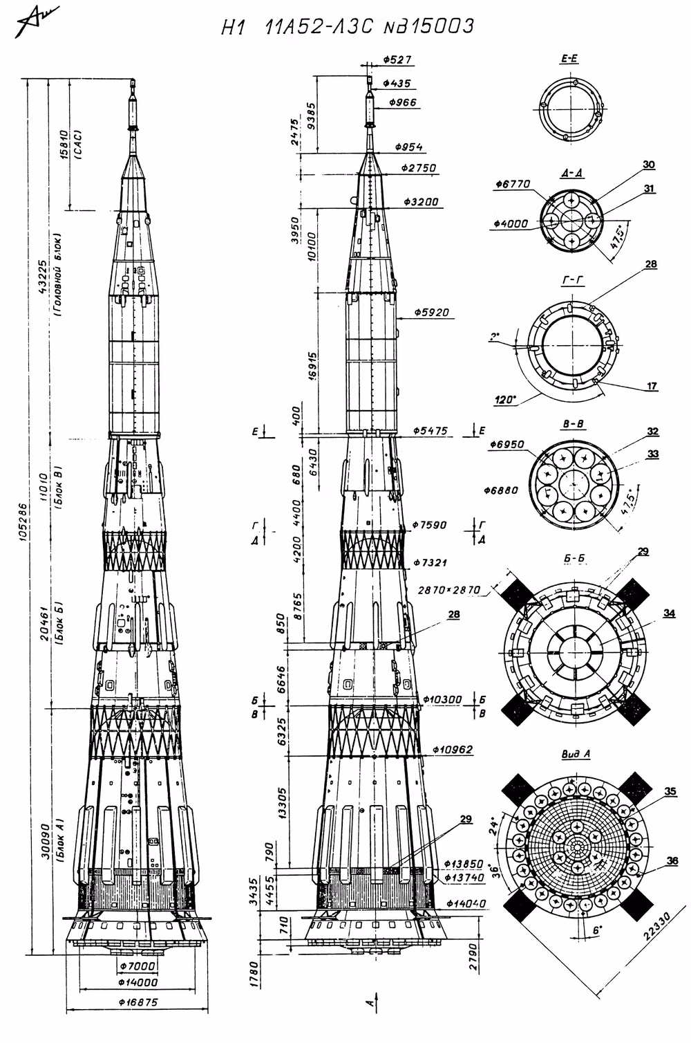 vintage rocket engineering diagram paper photograph - 