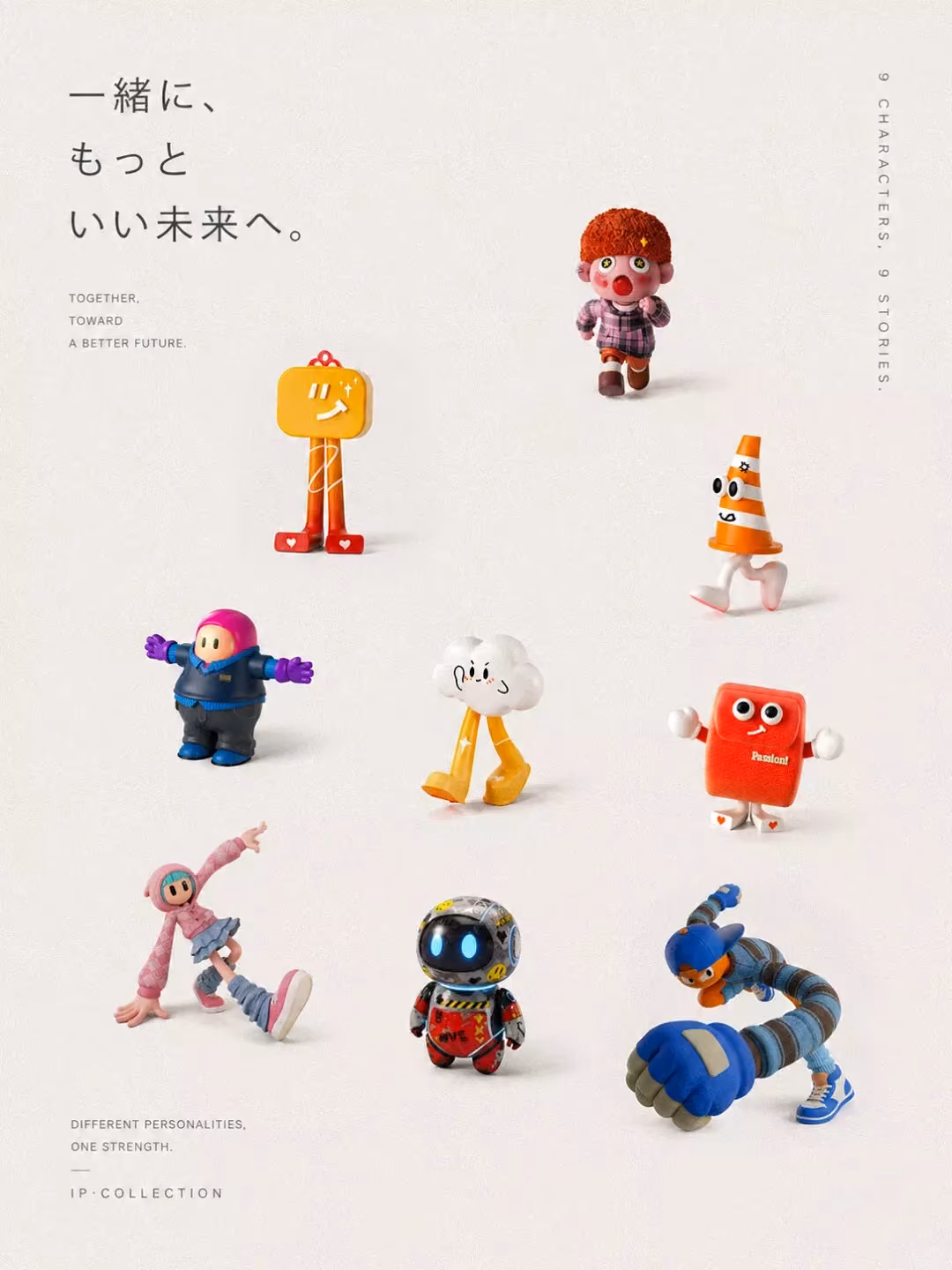colorful designer vinyl toy studio photograph - ai真的能取代我们吗 - 小红书